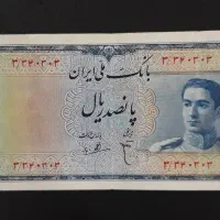 پول قدیمی