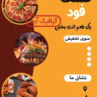 انواع خدمات طراحی وچاپ تبلیغاتی وتابلو های موزیکال|خدمات رایانه‌ای و موبایل|قم, سالاریه|دیوار