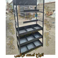 تولیدی استند توری پانچ مشبک ترکیبی به ابعاد دلخواه
