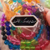 گیفت وفات خانم ام البنین (س)