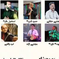 بزگ داشت روز پدر