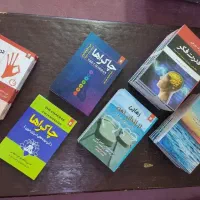 کتاب/دفتر/کتابخانه/آموزش