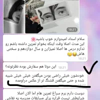 آموزش طراحی و سیاه قلم از صفر تا صد اصولی و تضمینی|خدمات آموزشی|ساوه, |دیوار