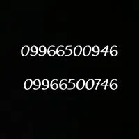 دو عدد سیمکارت همراه اول خشک ردیفی