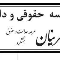 جذب تراکت پخش کن