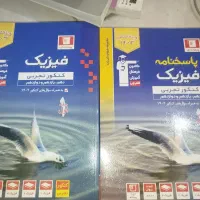 کتاب کنکور تجربی نو|کتاب و مجله آموزشی|تهران, شارق|دیوار