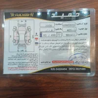 ماشین مدل ۸۸دوگانهCNG|خودرو سواری و وانت|محمدشهر, جعفرآباد|دیوار