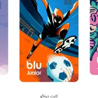 بلوبانک|کارت هدیه و تخفیف|نیشابور, بنیاد شهید|دیوار