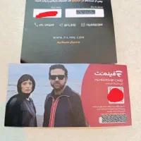 اشتراک فیلیمو و فیلم نت