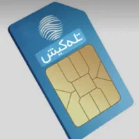 سیم کارت 768  تله کیش دائمی    (۳ خط به ترتیب)