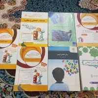 کتاب رشته روانشناسی و علوم تربیتی|کتاب و مجله آموزشی|قرچک, شهرک طلائیه|دیوار