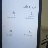 گوشی VOCAL. VO core|موبایل|مشهد, قائم|دیوار