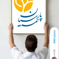 مسئول دفتر منشی کارمند جهت دفتر بیمه خ امام جمعه