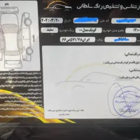 کوییک دنده‌ای R، مدل ۱۴۰۰|خودرو سواری و وانت|دماوند, |دیوار