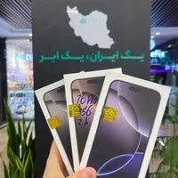 اپل iPhone 16 Pro Max با حافظهٔ ۲۵۶ گیگابایت