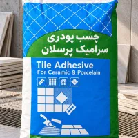 چسب پودری سرامیک پرسلان