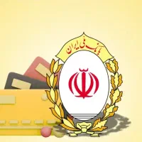 خریدارضامن گریدA.B