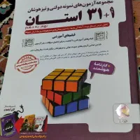 کتاب درسی