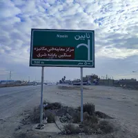 فروش زمین تجاری ۱۲۰ متری