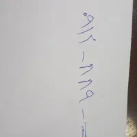 سیم کارت همراه اول