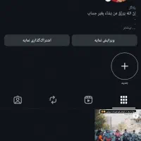 فروش پیچ 27k