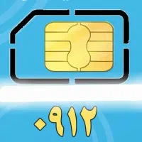 خط تهران  ۰۹۱۲.۰۹۲