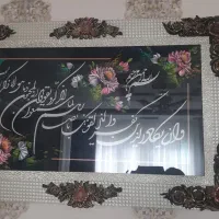 تابلو معرق وان یکاد