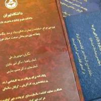 پرینت دانشجویی