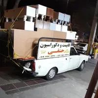ست جاکفشی کمد و دراور همسان کنسول میز ال سی دی تکی