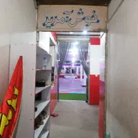 فروش سالن ورزشی