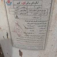 دوعدد آبگرمکن برقی ۱۳۰ لیتری  ایستاده