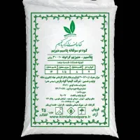 فروش عمده کود کشاورزی نیترات کلسیم سولفات پتاسیم|عمده‌فروشی|قم, تکیه آقا سید حسنی|دیوار