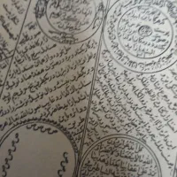 کتاب دعا قدیمی