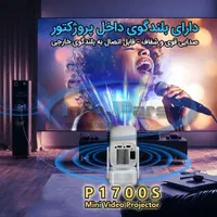 ویدیو پروژکتور|تلویزیون و پروژکتور|اراک, |دیوار