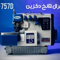 فروش چرخ خیاطی DEXIN اقساطی در گرگان|چرخ خیاطی و ریسندگی|گرگان, |دیوار