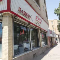 شیرالات راسان نمایندگی استان کرمان