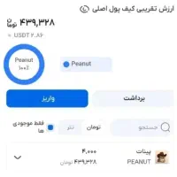 جشنواره سرمایکس، ۵۰۰ تومان با اولین ورود