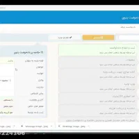 کارتخصصی باکارتابل وکلا