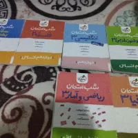 کتاب های کنکور انسانی + کتاب های شب امتحان|کتاب و مجله آموزشی|رشت, منظریه|دیوار