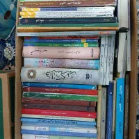 مجموعه کتاب