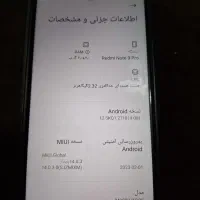 redmi not 9 pro|موبایل|تهران, فردوس|دیوار