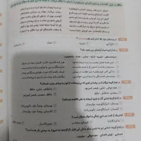کتاب تستی تیزهوشان نهم آی کیو گاج آزمون سال ۱۴۰۴|کتاب و مجله آموزشی|بجنورد, |دیوار