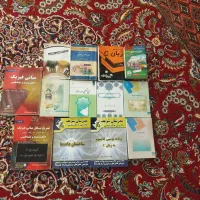 کتابهای زبان و فیزیک وقرابت معنایی وپیام نور|کتاب و مجله آموزشی|مشهد, نوید|دیوار