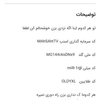 طلای رایگان