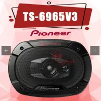 باند پایونیر