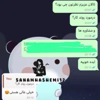 ادمین|خدمات رایانه‌ای و موبایل|شیراز, عفیف‌آباد|دیوار