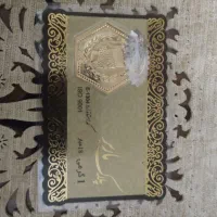 سکه ماربر 1گرمی