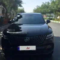 دیگنیتی پرستیژ 1402