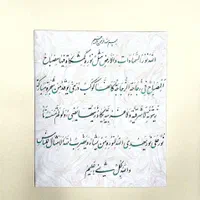 آموزش خوشنویسی ( اصولی از پایه ) با ۳۰ سال سابقه|خدمات آموزشی|تهران, فلسطین (میدان انقلاب)|دیوار