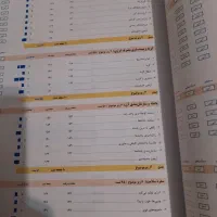 کتاب کمک درسی  قلم چی هفتم عربی و علوم|کتاب و مجله آموزشی|تهران, طیب|دیوار